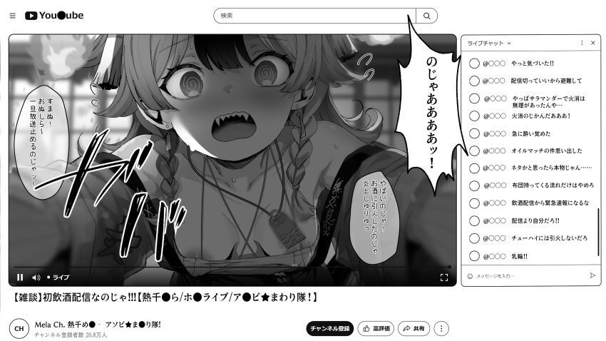 Hololive Rule 34 Image