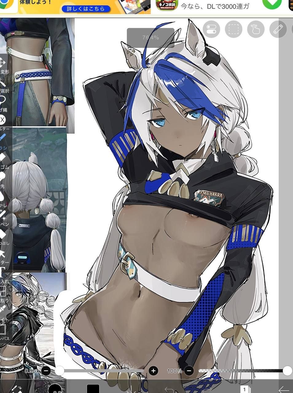 Arknights Rule 34 Image