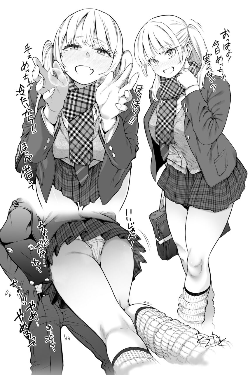 Original Rule 34 Image