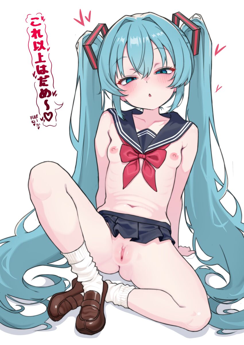 Hatsune Miku (Vocaloid) Rule 34 Image
