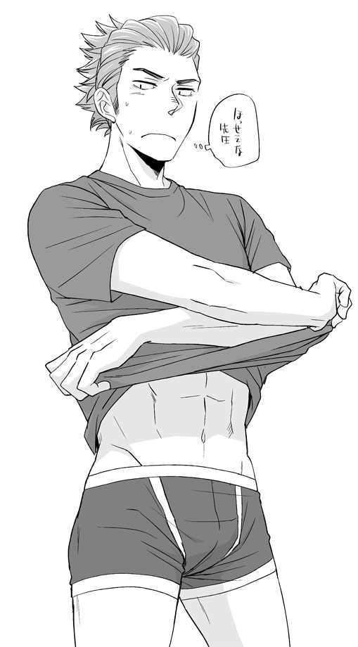 Ukai Keishin (Haikyuu!!) Rule 34 Image