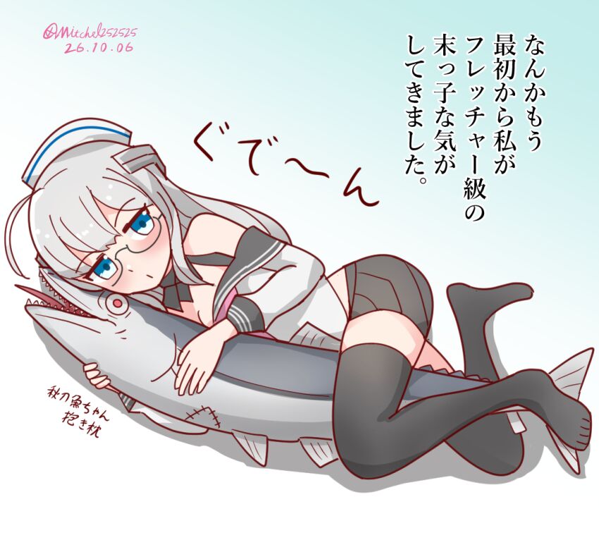 Kantai Collection Rule 34 Image