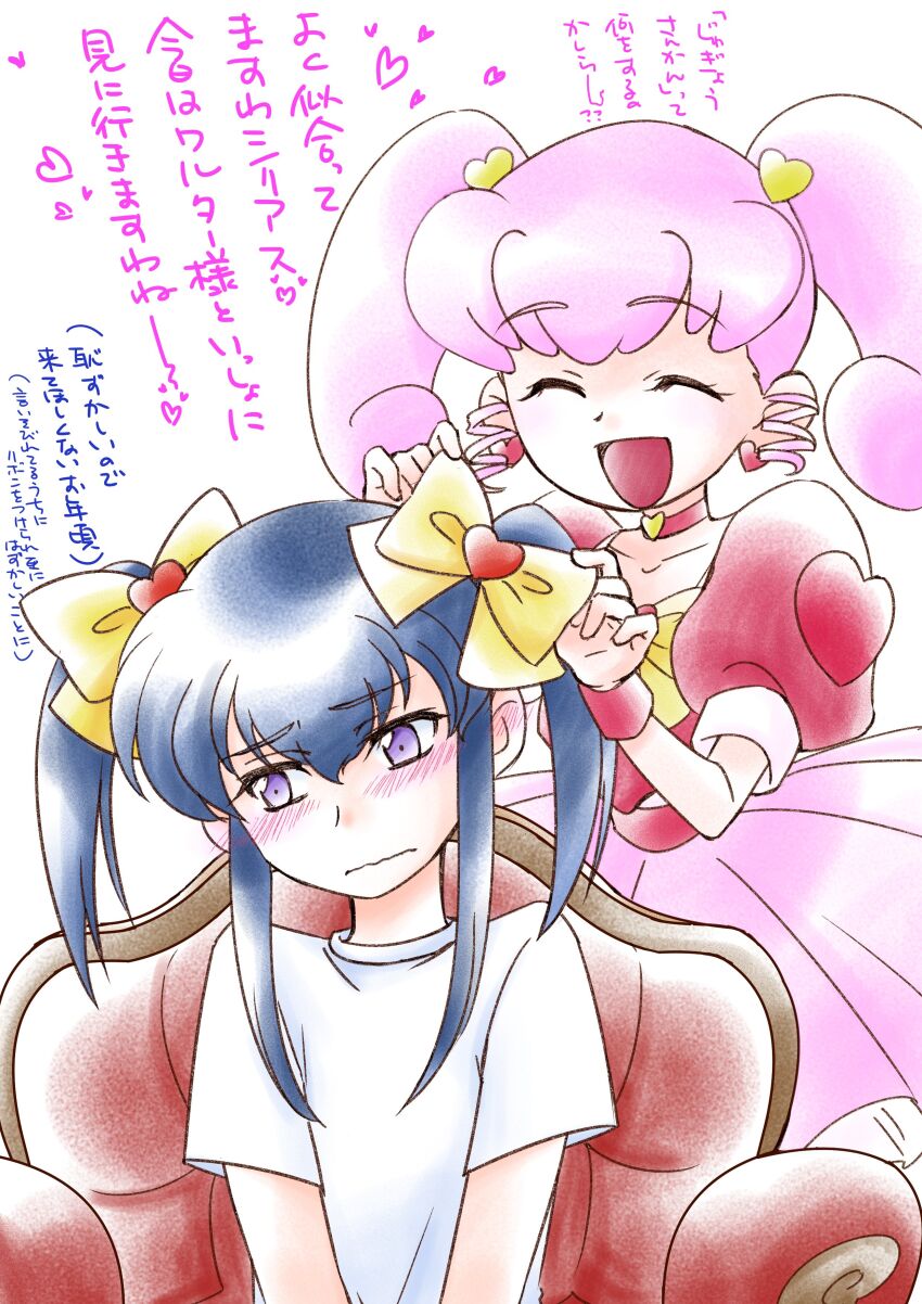 Yuusha Series Rule 34 Image