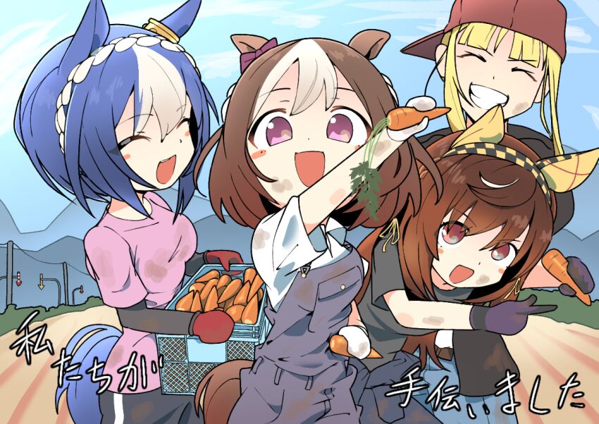 Buena Vista (Umamusume) Rule 34 Image