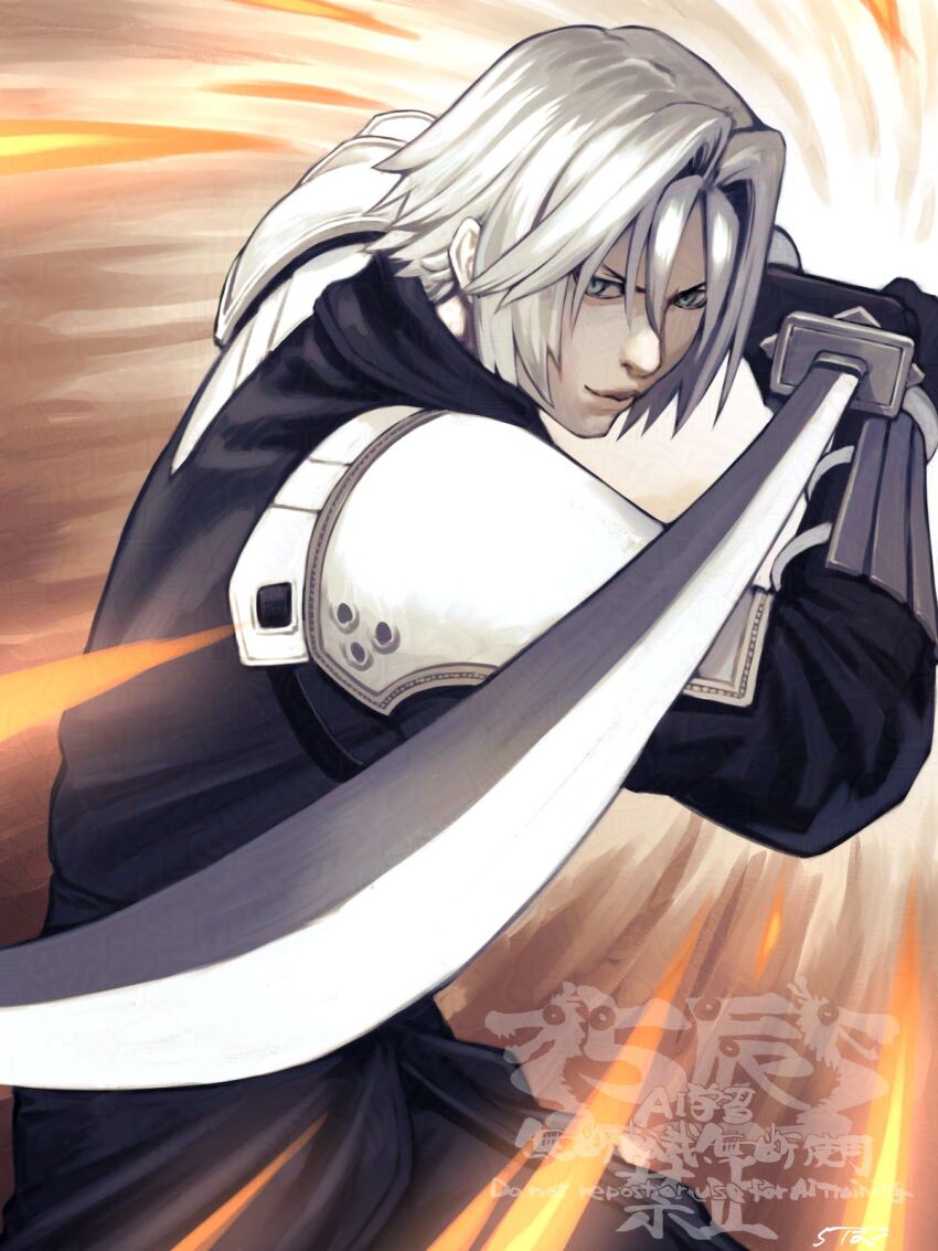 Sephiroth (Final Fantasy) Rule 34 Image