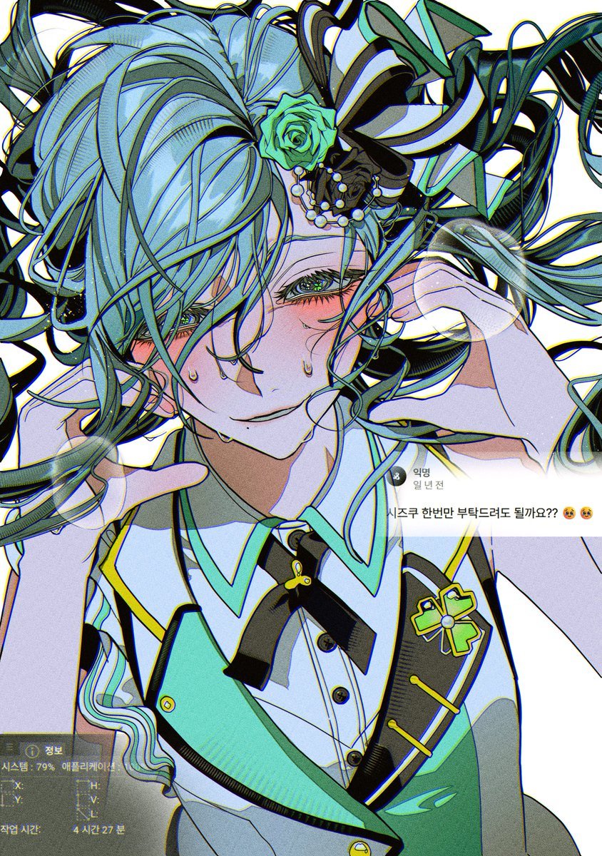 Hinomori Shizuku (Clip Studio Paint) Rule 34 Image