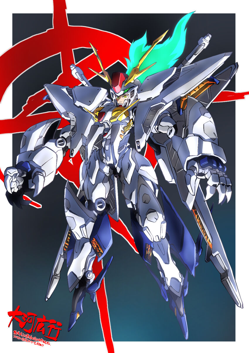 Gundam Rule 34 Image