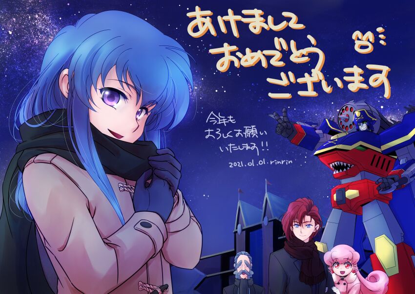 Happy New Year Rule 34 Image