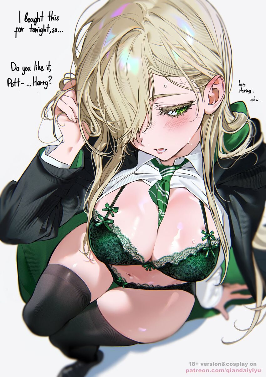 Harry Potter (Series) Rule 34 Image