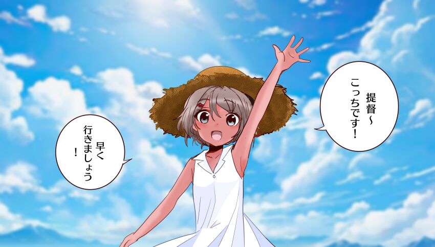 Kantai Collection Rule 34 Image
