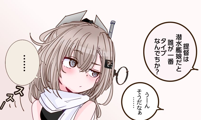 Kantai Collection Rule 34 Image