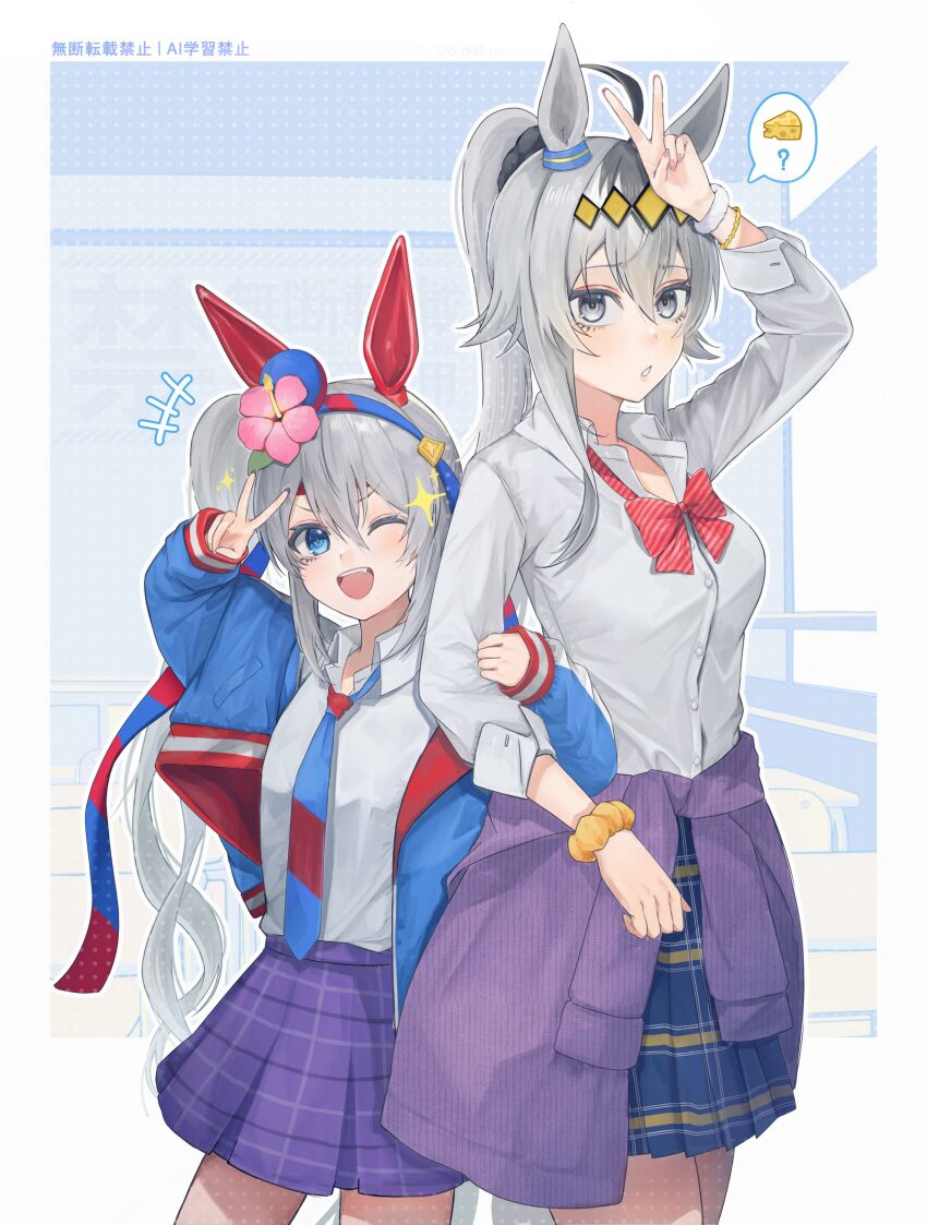 Oguri Cap (Umamusume) Rule 34 Image