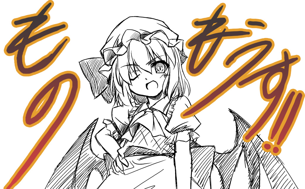 Remilia Scarlet (Touhou) Rule 34 Image