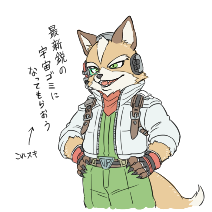 Fox Mccloud (Nintendo) Rule 34 Image
