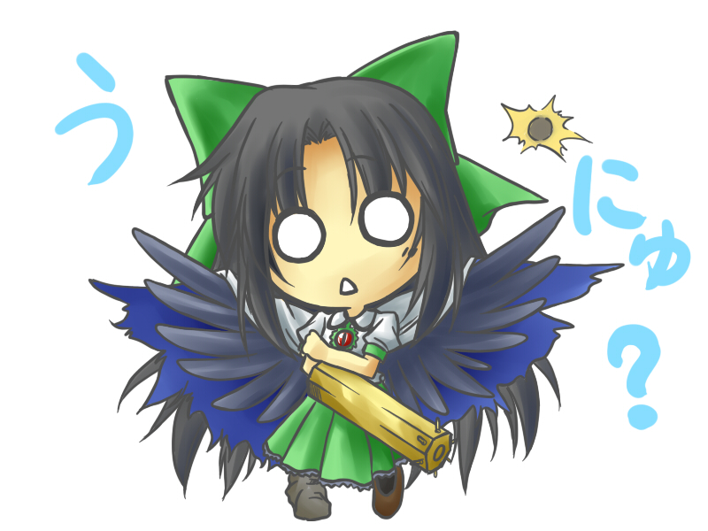 Reiuji Utsuho (Touhou) Rule 34 Image