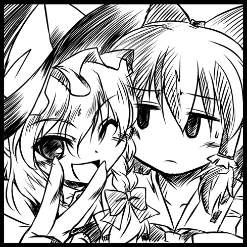 Hakurei Reimu (Touhou) Rule 34 Image