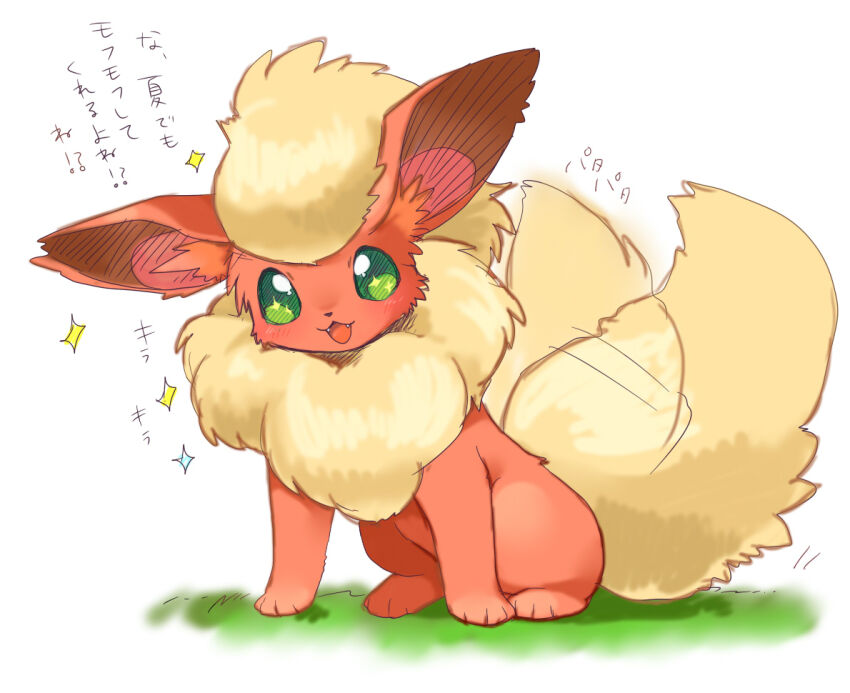 Flareon (Nintendo) Rule 34 Image