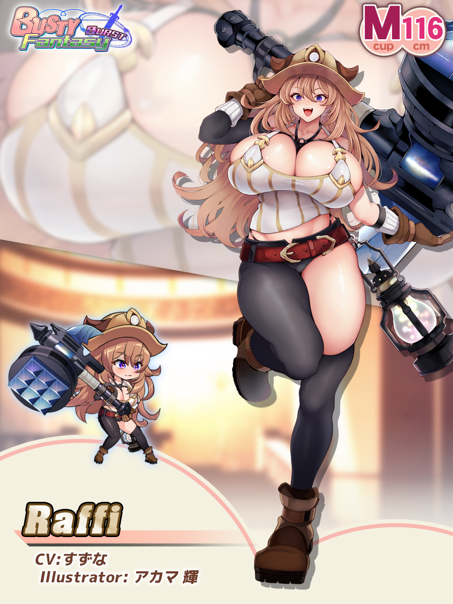 Waffle (Company) Rule 34 Image