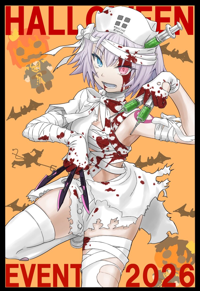 Fujimaru Ritsuka (Female) Rule 34 Image