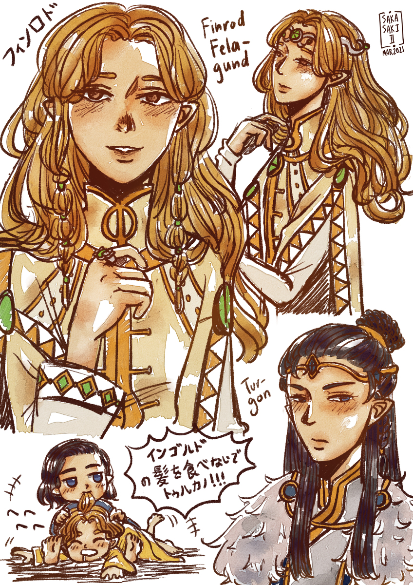 The Silmarillion Rule 34 Image