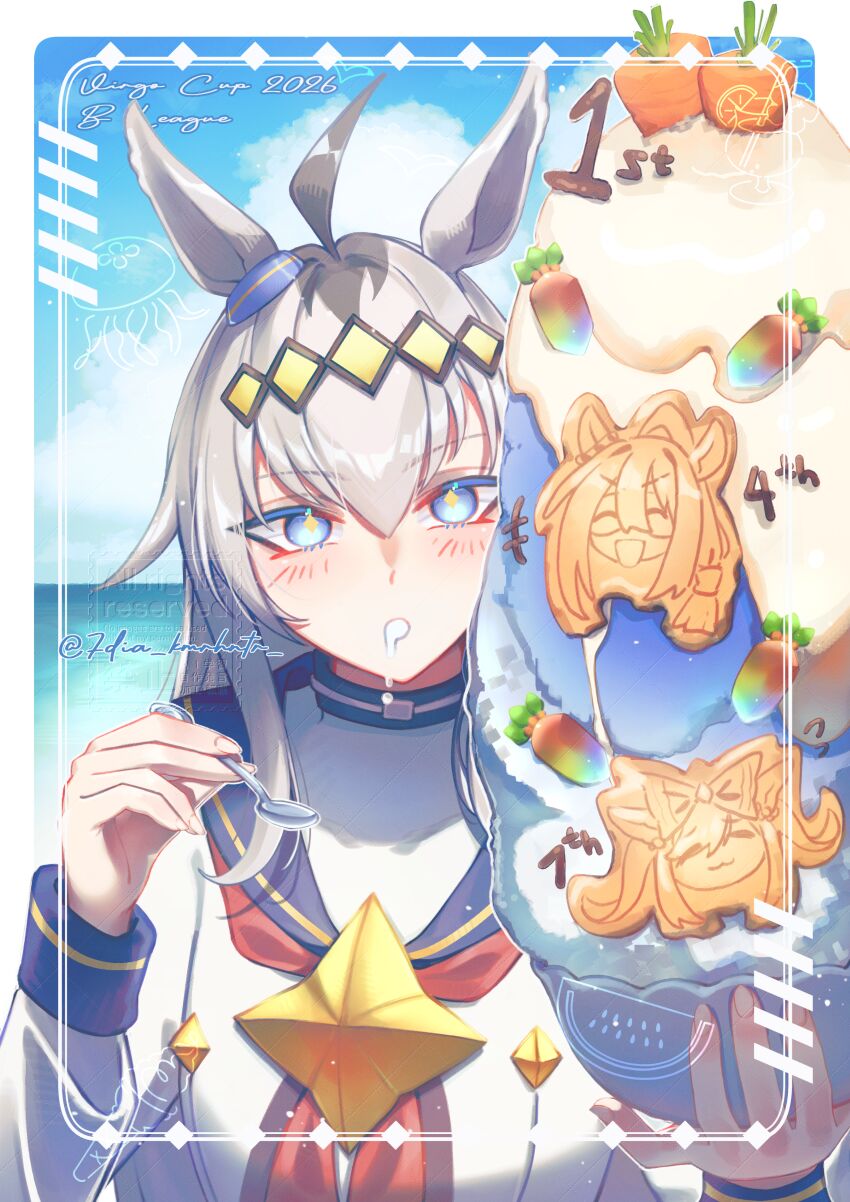 Agnes Digital (Umamusume) Rule 34 Image