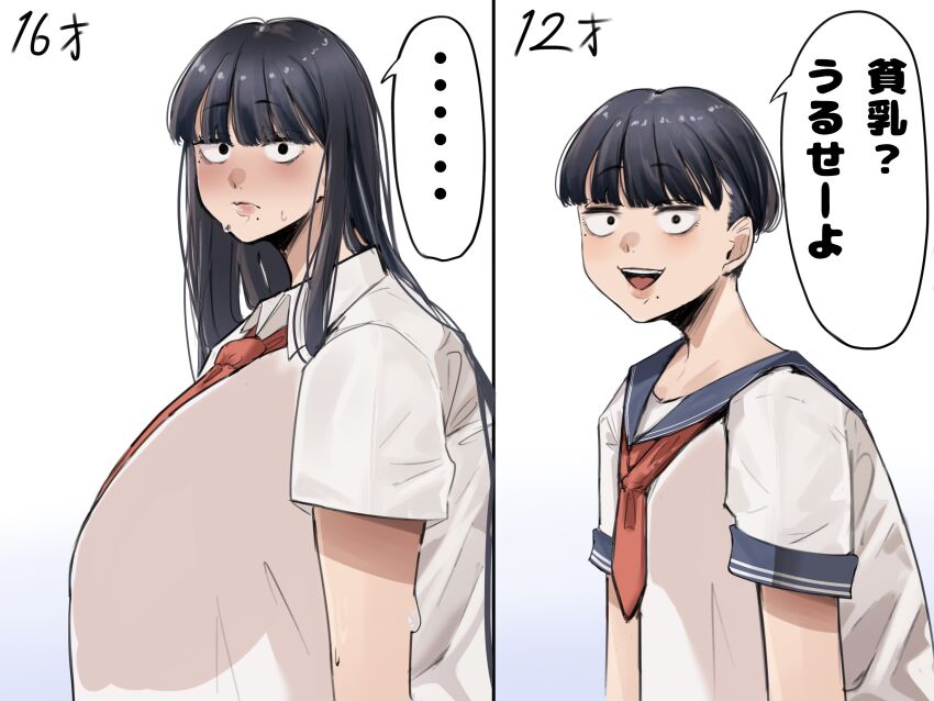Original Rule 34 Image