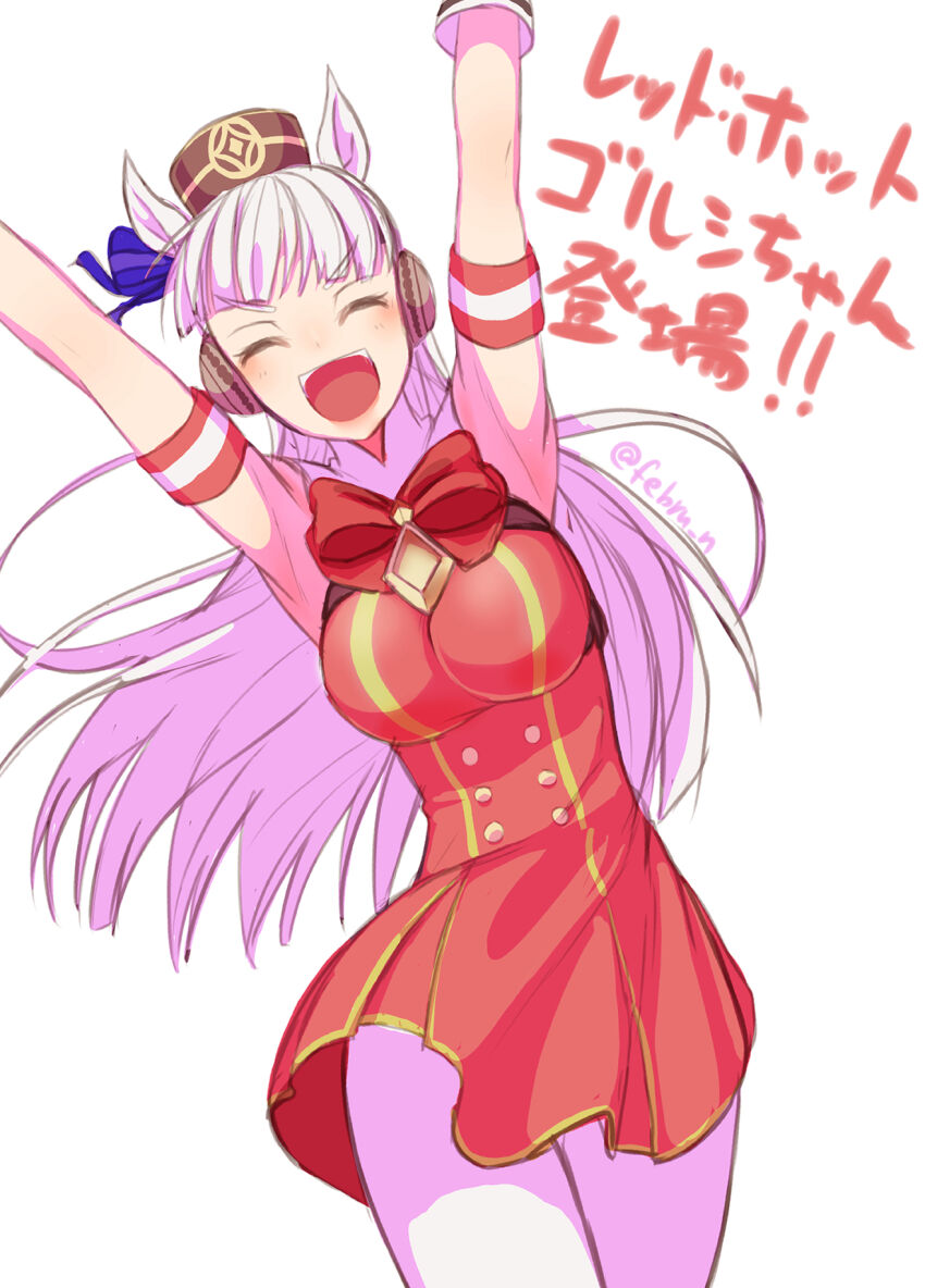 Gold Ship (Red Strife) (Umamusume) Rule 34 Image