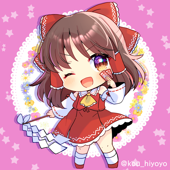 Hakurei Reimu (Touhou) Rule 34 Image