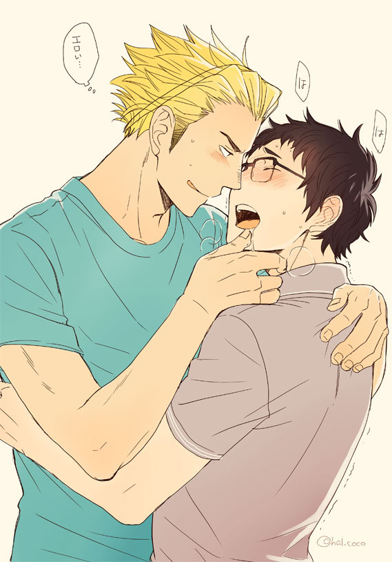 Takeda Ittetsu (Haikyuu!!) Rule 34 Image