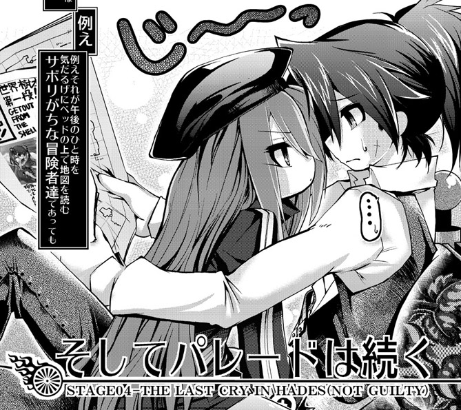 Pirate (Sekaiju) Rule 34 Image