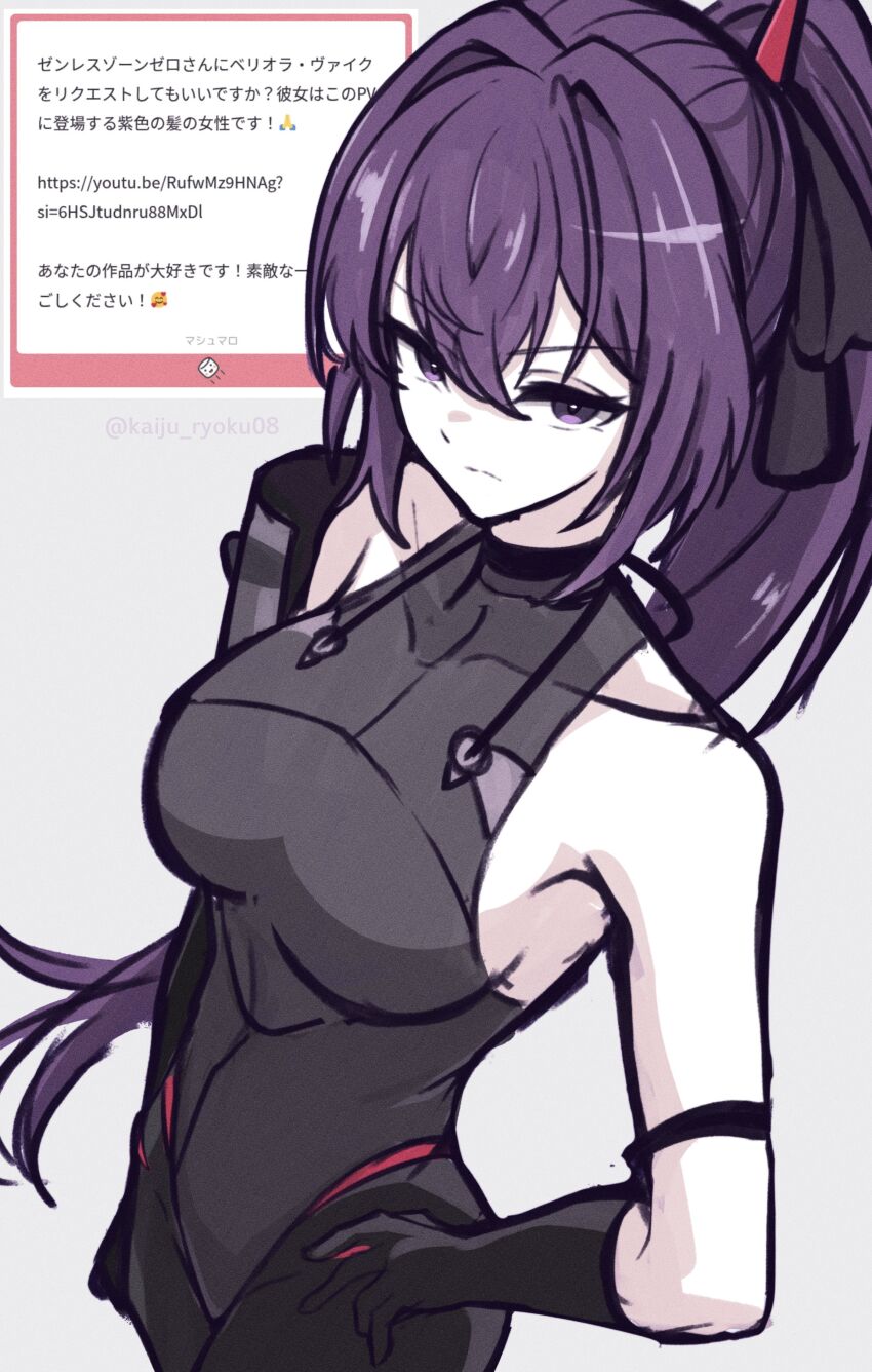 Zenless Zone Zero Rule 34 Image