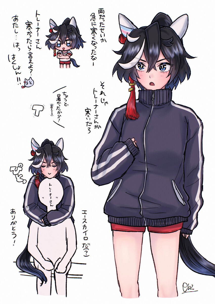 T-Head Trainer (Umamusume) Rule 34 Image