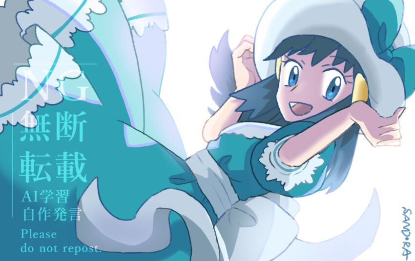 Dawn (Pokemon) Rule 34 Image