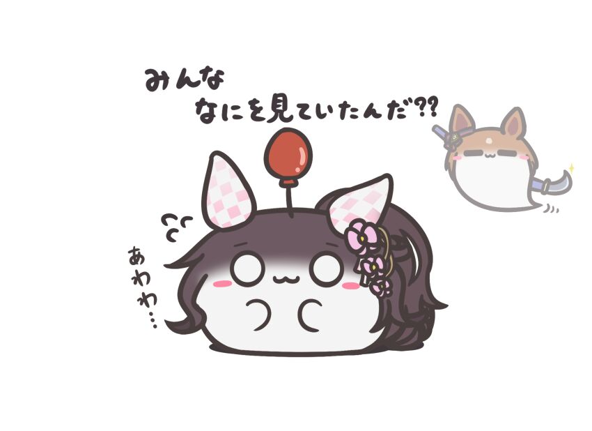Grass Wonder (Umamusume) Rule 34 Image