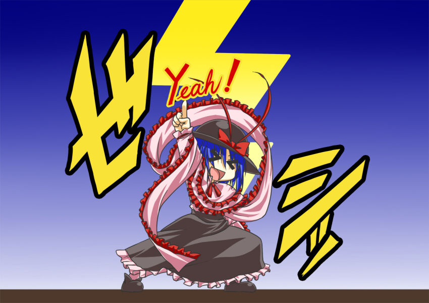 Nagae Iku (Saturday Night Fever) Rule 34 Image