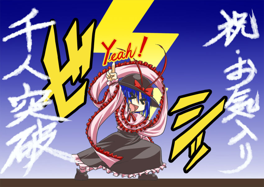 Nagae Iku (Saturday Night Fever) Rule 34 Image
