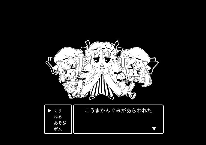 Flandre Scarlet (Dragon Quest) Rule 34 Image