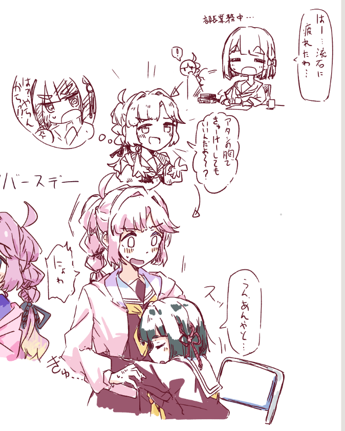 Anyoji Hime (Love Live!) Rule 34 Image