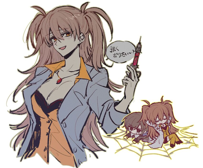 Dr. Arach (Tsukihime) Rule 34 Image
