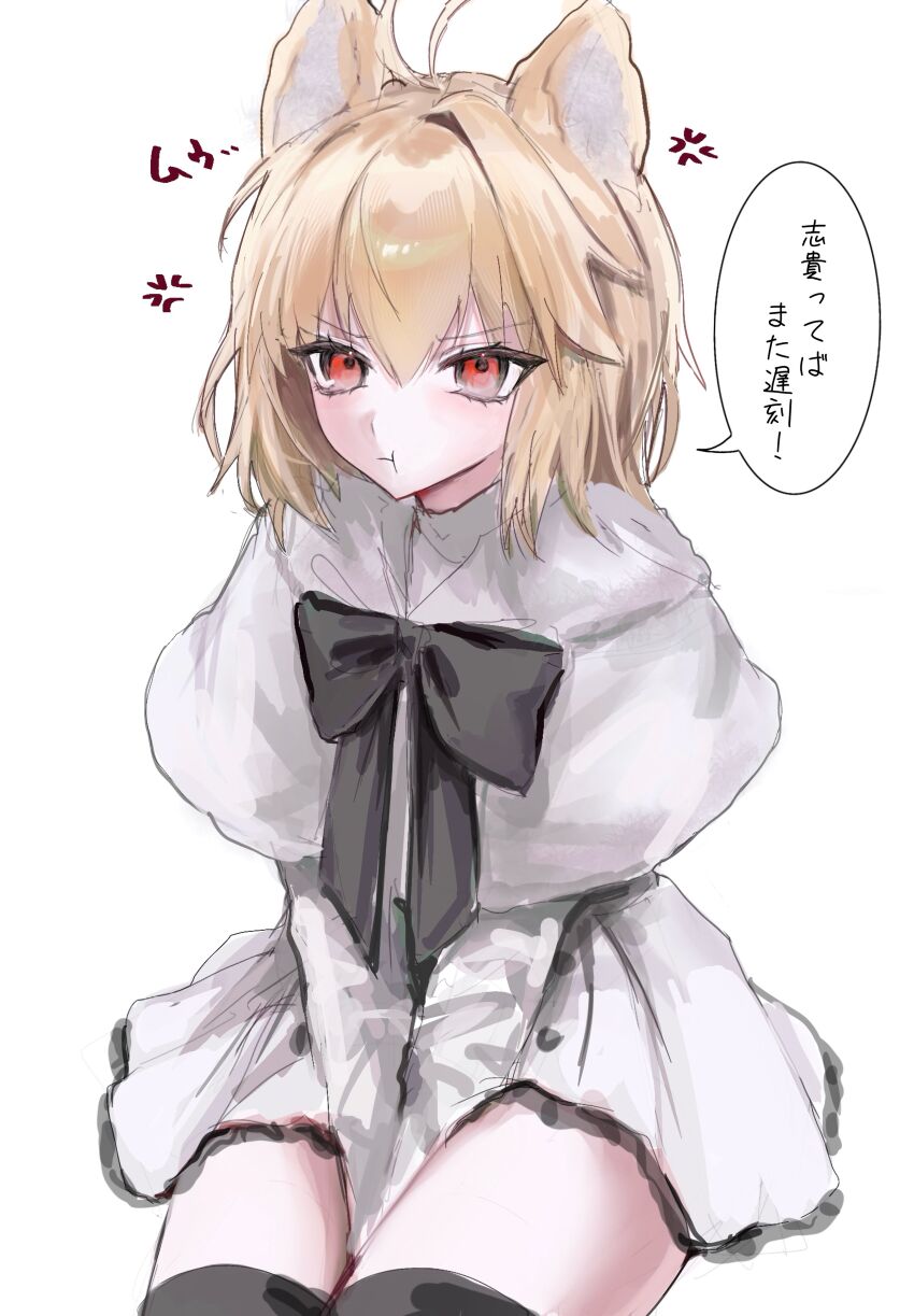 Arcueid Brunestud (Tsukihime) Rule 34 Image