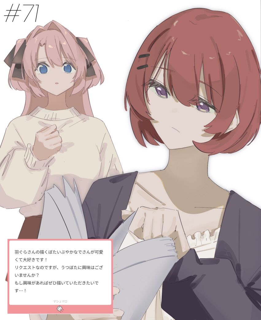 Kamiina Botan (Kamiina Botan Yoeru Sugata Wa Yuri No Hana) Rule 34 Image