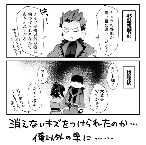 Digimon Rule 34 Image