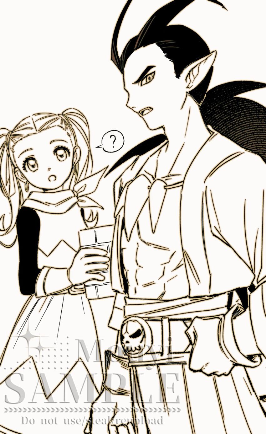 Dragon Quest Rule 34 Image