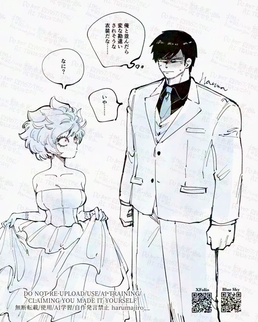 Mechako (Let'S Go Kaikigumi) Rule 34 Image