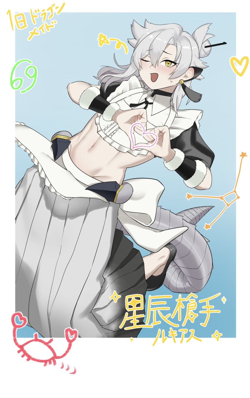 Yu-Gi-Oh! Rule 34 Image