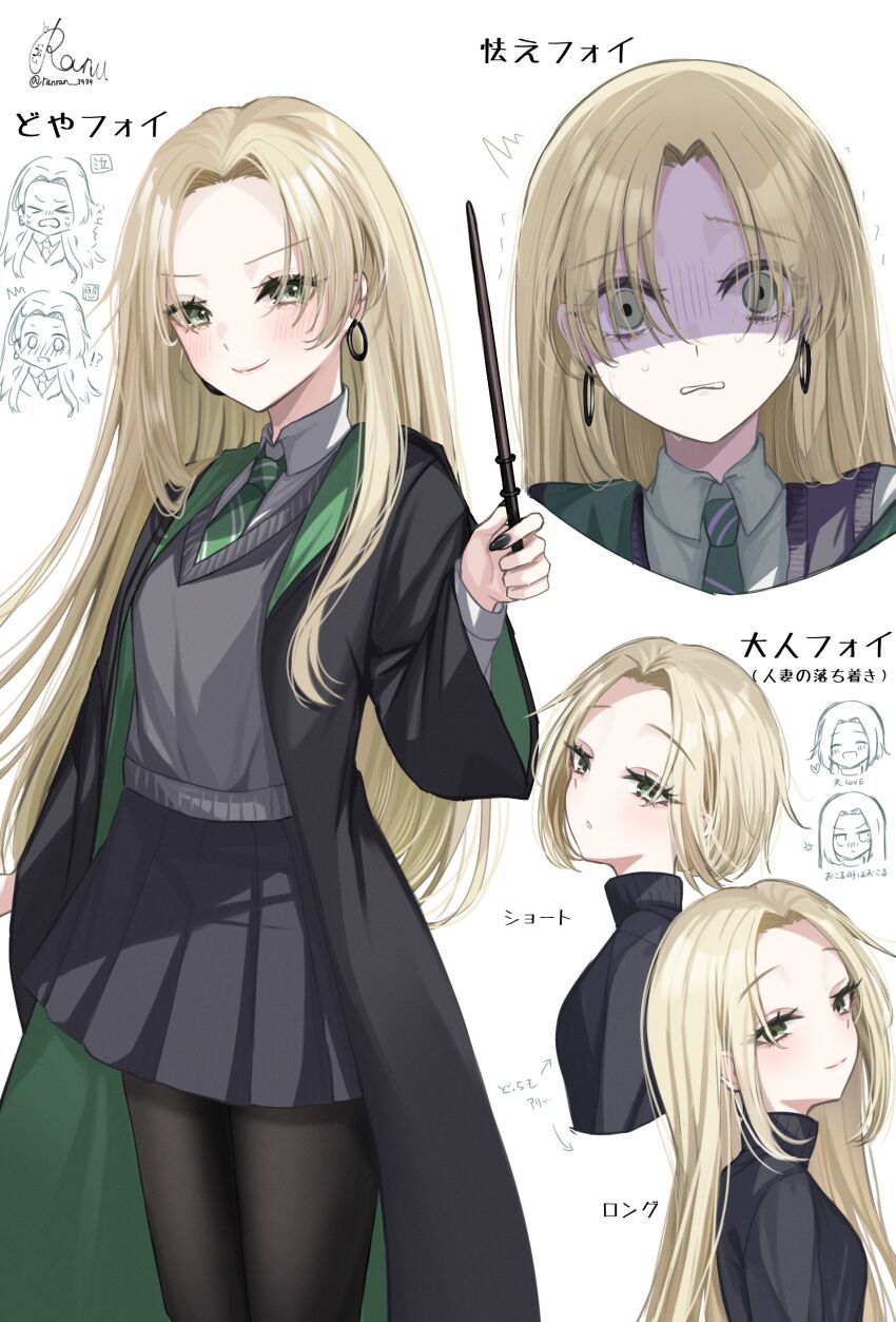 Harry Potter (Series) Rule 34 Image