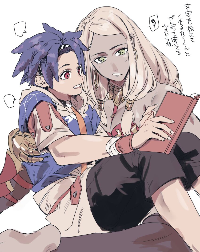 Fire Emblem Rule 34 Image