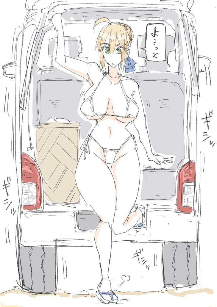 Artoria Pendragon (Fate) Rule 34 Image