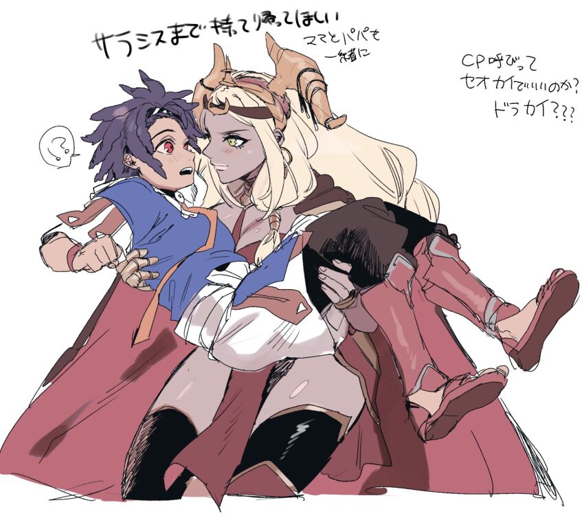 Fire Emblem Rule 34 Image