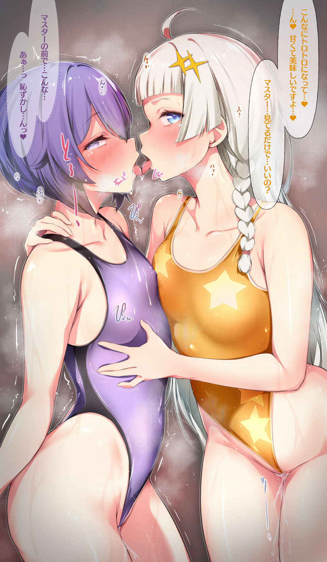 Kizuna Akari (Vocaloid) Rule 34 Image